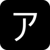 山海星剧