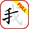 唐心是哪部电视剧全站版